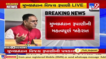 Gujarat govt announced policy to boost use of electric vehicle _ Tv9GujaratiNews