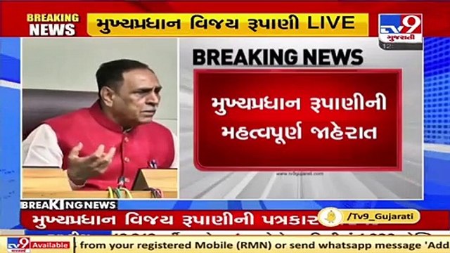 Gujarat govt announced policy to boost use of electric vehicle _ Tv9GujaratiNews