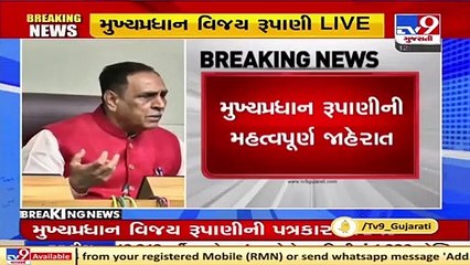 Gujarat govt announced policy to boost use of electric vehicle _ Tv9GujaratiNews