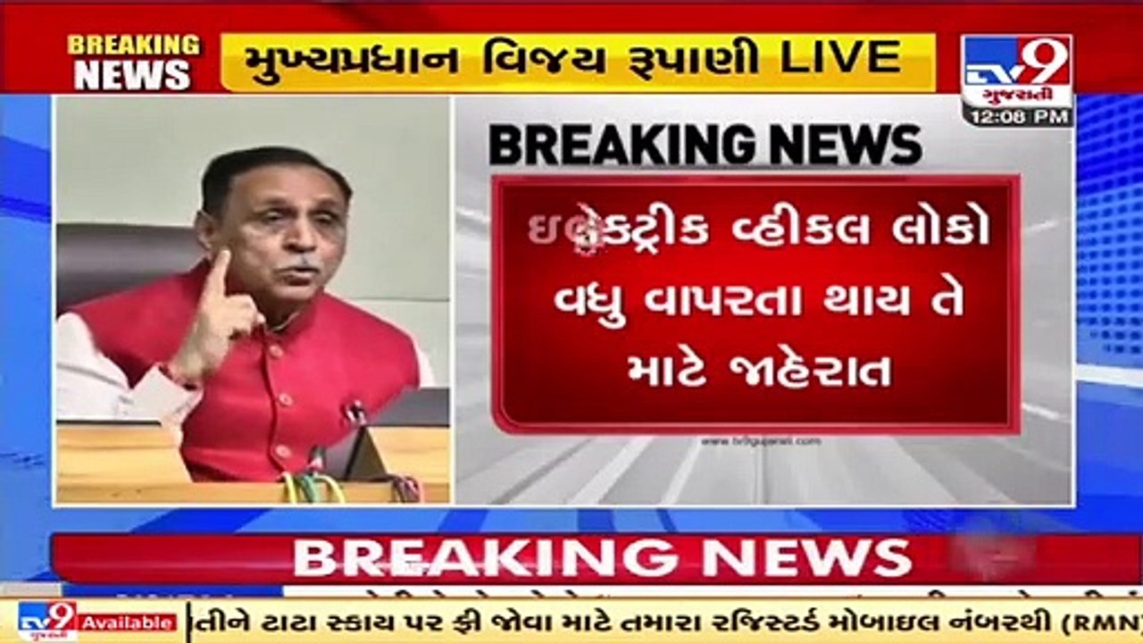 Now, Electric vehicle buyers will get benefits of subsidy _ Gujarat _ Tv9GUjaratiNews