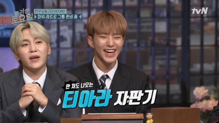 ☆케이팝 고인물☆ 부교수님 무시한 놀토 제작진들의 최후...#highlight