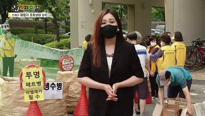 [탐사보도 뉴스프리즘] 넘치는 쓰레기 근본해법은?