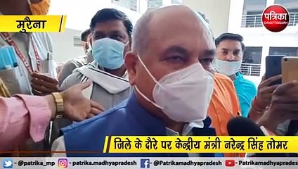 मुरैना : जिले के दौरे पर केन्द्रीय मंत्री नरेन्द्र सिंह तोमर