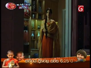 Mini Pahana Obai (242) 19-06-2021