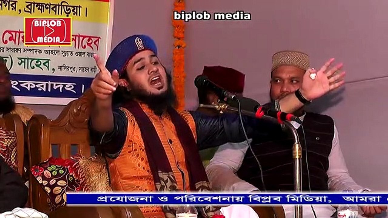 আল্লাহর দিদ্বার লাভ করেন মুনসুর হাল্লাজMunsur Hallaj saw Allahমাওলানা জুনাইদ হোসাইন ফারুকীbangla waz@Amazing Azad@24thBCS WorldPro