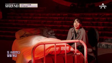 장발장이 남자라는 고정관념은 깬 ♬레 미제라블 - Fantine's Death+The Confrontation♬