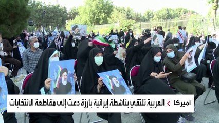 مقاطعة غير مسبوقة لانتخابات إيران.. ما السبب؟