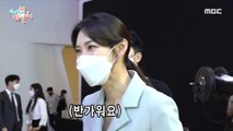 [HOT] Ahn Hyun-mo arrives at the venue, 전지적 참견 시점 210619