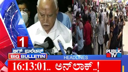 Big Bulletin | Top Stories | HR Ranganath | June 19, 2021