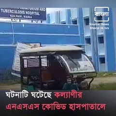 Covid 19 Patients Claim  Of Rotten Food Being Served To Them In The Hospital