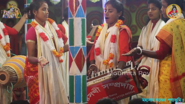 ASTASAKHI SAMPRADAYA EK NAM KIRTAN GOPALGANJA || RK STUDIO || HARE KRISHNA HARE KRISHN A KRISHNA KRISHNA HARE HARE. HARE RAM HARE RAM RAM RAM HARE HARE.