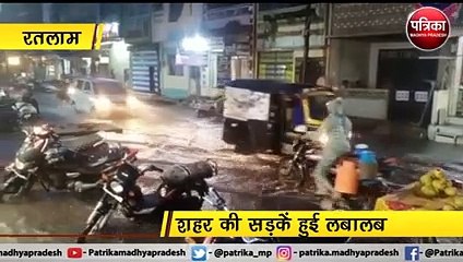 VIDEO: पहली बारिश ने खोली तैयारियों की पोल