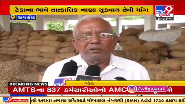 Rajkot_ Farmers forced to sale crops in open market over not unfair prices from MSP procurement_ TV9