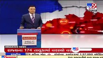 Spy network busted by Gujarat ATS, 3 held for using illegal VoIP for extracting information_ TV9News
