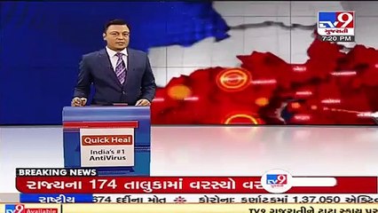 Download Video: Spy network busted by Gujarat ATS, 3 held for using illegal VoIP for extracting information_ TV9News