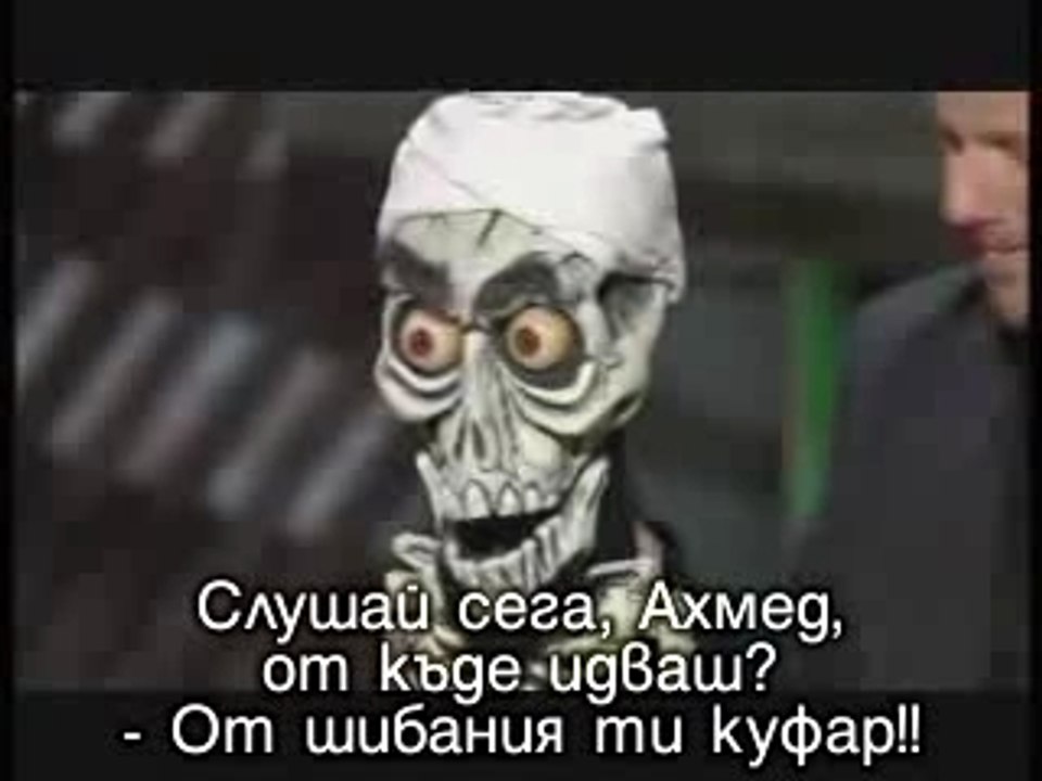 Ahmed murtviat terorist