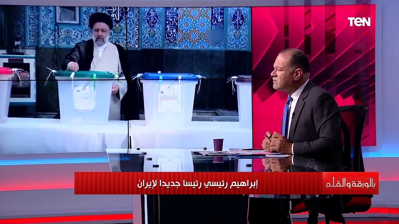 "رجل دموي وأحد رموز التشدد".. من هو إبراهيم رئيسي الرئيس الإيراني الجديد؟ الديهي يكشف التفاصيل