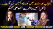 Corona vaccine shortage in Punjab and Sindh, Exclusive Interview with Dr. Yasmin Rashid