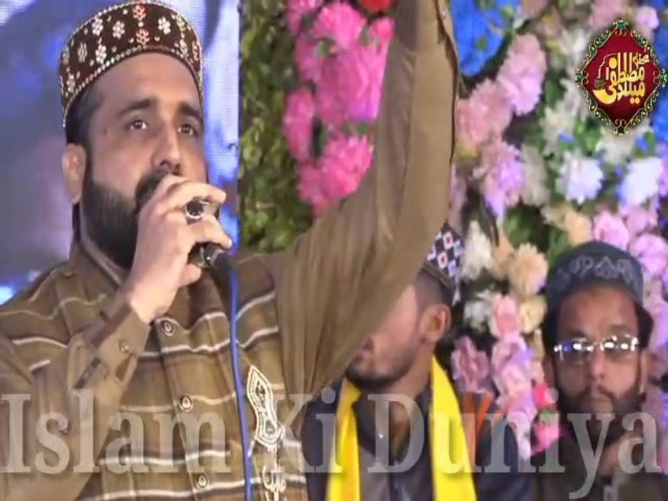 Ya Ali Ya Ali Ya Ali By Qari Shahid Mehmood Qadri