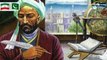 Abu ali sina history Drama in urdu ( ابن سینا )URDU HINDI  DOCUMENTARY  Episode 8 / SN Qudsia
