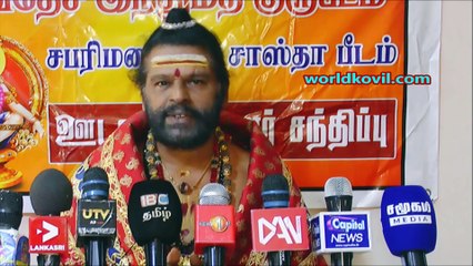 In Colombo. Today (19-06-2021-) is Saturday. The press conference#கொழும்பில். ஊடகவியலாளர் சந்திப்பு