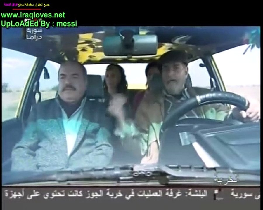 مسلسل خربة الحلقة 7