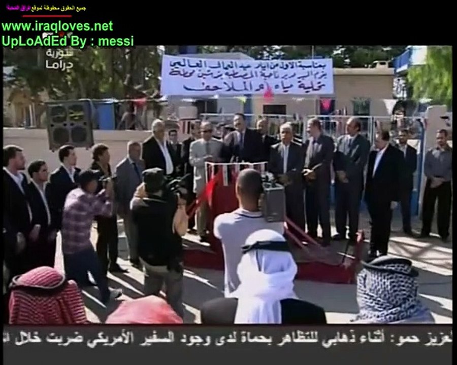 مسلسل خربة الحلقة 3