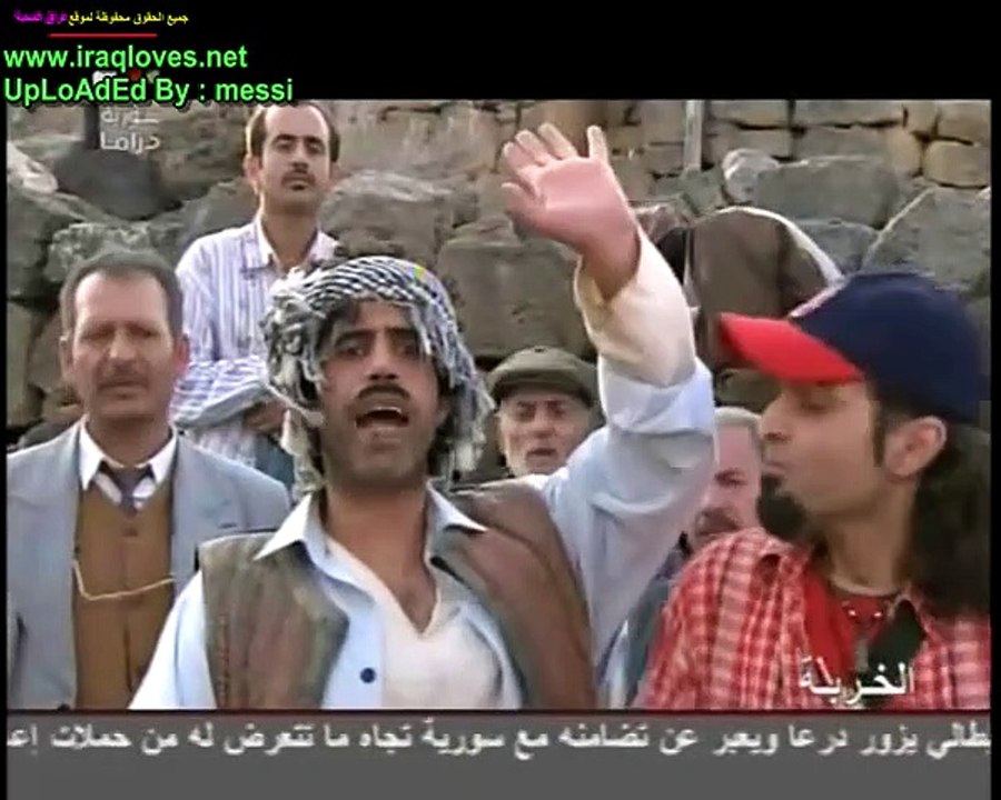 مسلسل خربة الحلقة 19