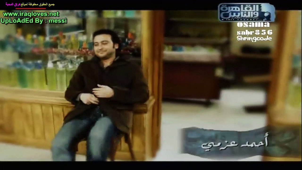 مسلسل دوران شبرا الحلقة 28