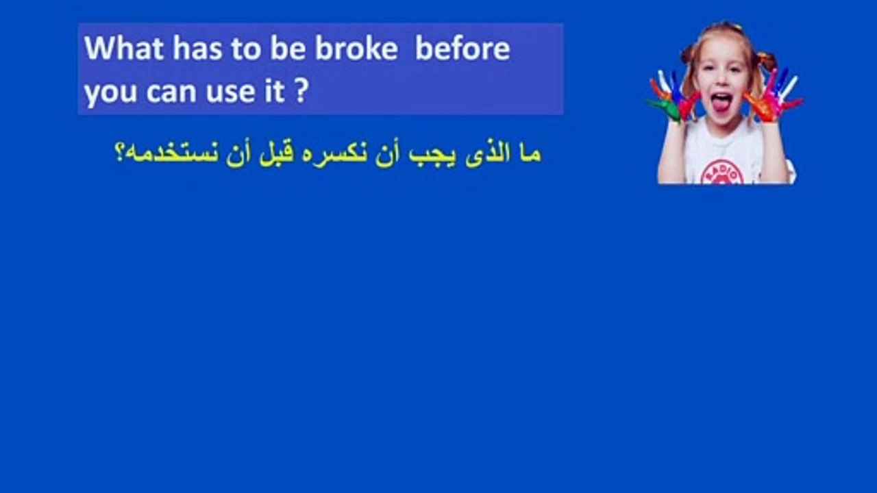 Test yourself.  اختبر نفسك