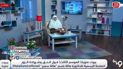 زوجة تنهار على الهواء.. زوجي مانعي من زيارة والدي المريض مع العلم والدي 76 سنة !!