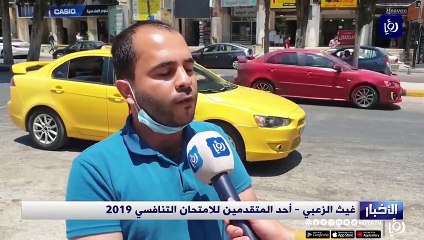 مطالبات بتمديد صلاحية امتحان "الخدمة المدنية" التنافسي