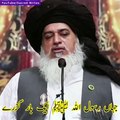 Allama Khadim Hussain Rizvi Best Emotional Dua - Islamic WhatsApp Status -TLP Status