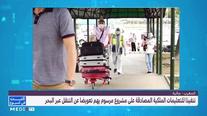 النت في أسبوع ( 14 يونيو– 20 يونيو)    - 19/06/2021