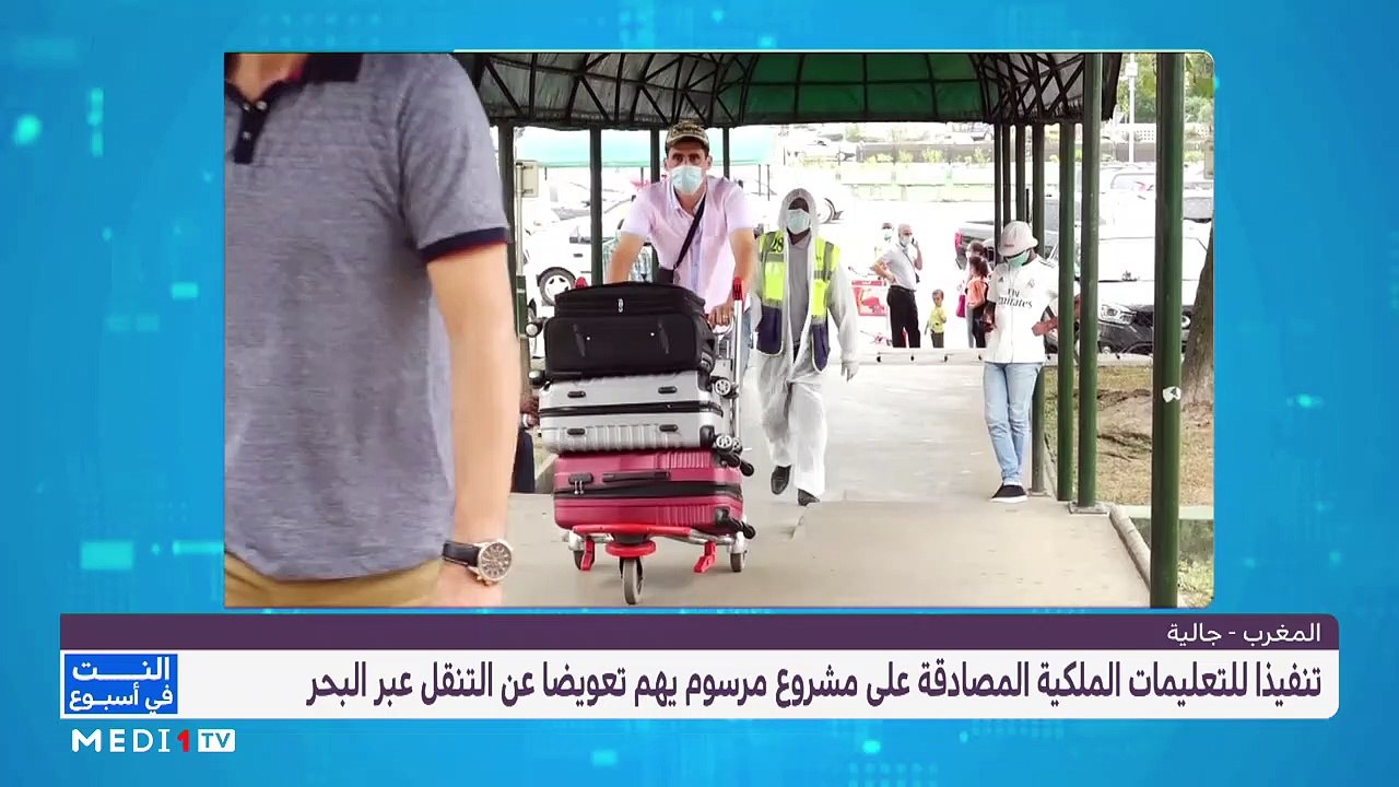 النت في أسبوع ( 14 يونيو– 20 يونيو)    - 19/06/...