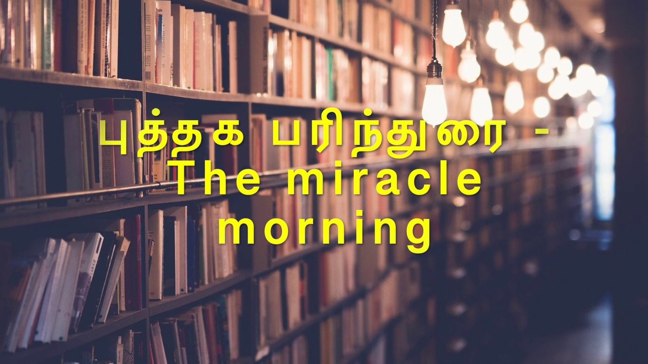 Book recommendation in Tamil - The Miracle Morning  #tamilbookreview #tamilbook