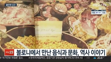 소통·치유 그리고 미래…코로나 시대의 인문학