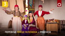 Qirim Tatar Traditional clothes