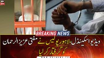 Lahore police arrest Mufti Aziz ur Rehman