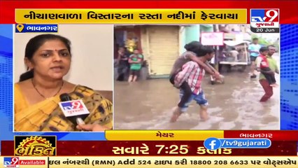 Pre-monsoon works conclude, yet Bhavnagar faces waterlogging woes _ TV9News