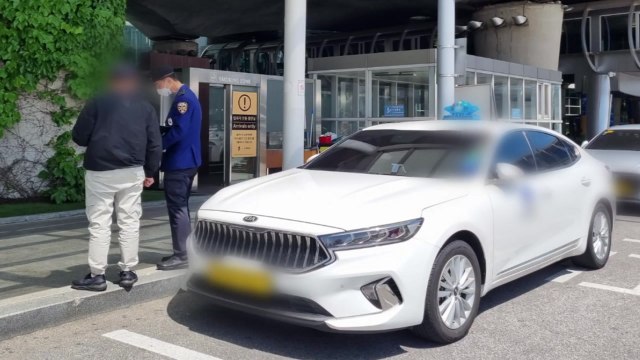 '부당 요금' 인천공항 택시 무더기 적발... 미터기 안 찍고 운행 / YTN