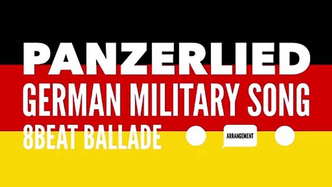 ドイツ軍歌「パンツァーリート」8ビートバラードアレンジ　German military song “Panzerlied” 8beat ballade arrangement