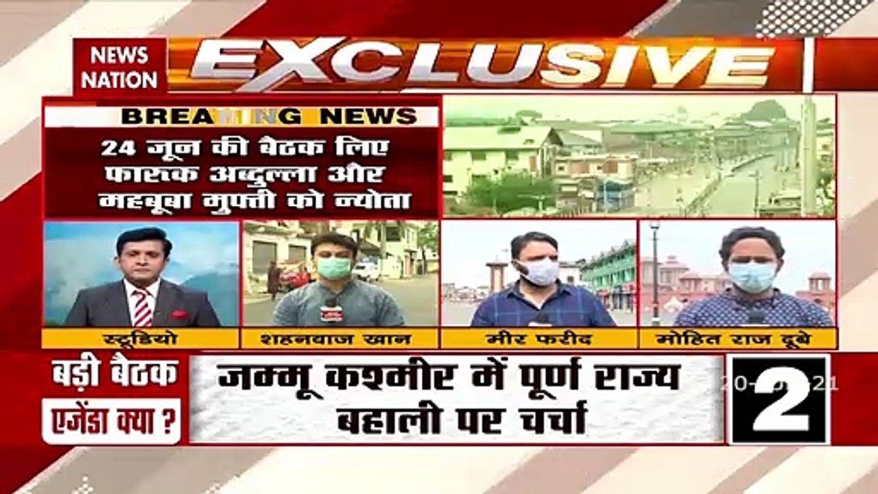 J&K: Political parties want to get statehood for Jammu and Kashmir