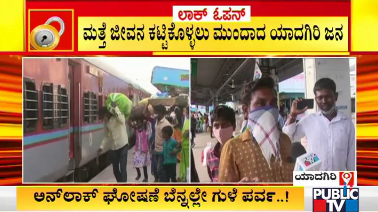 Hundreds Of People From Yadagari Leave To Bengaluru, Mumbai, Pune For Work