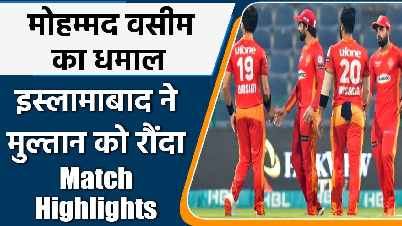 PSL 2021 MUL vs ISL Highlights: Mohammad Wasim...