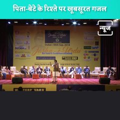 On The Occasion Of Father's Day Listen To Aalok Shrivastav's Famous Ghazal