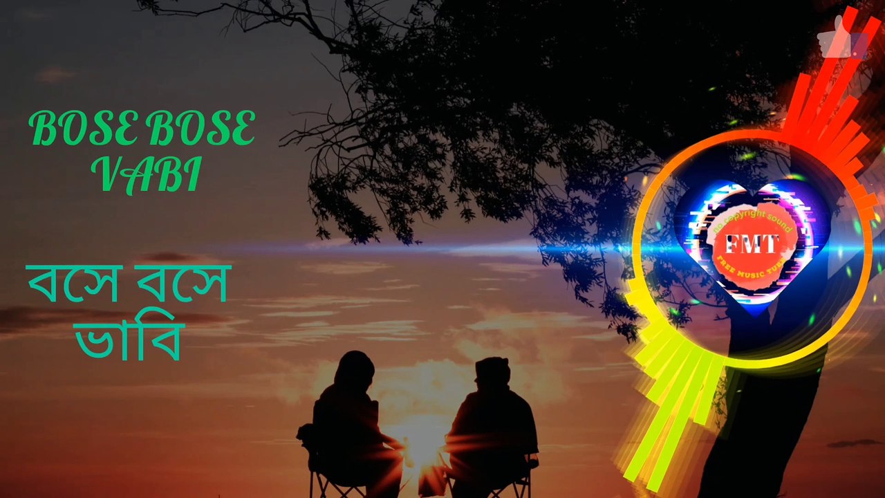 বসে বসে ভাবি _ Bosa_Bosa_Vabi_ no copyright soun