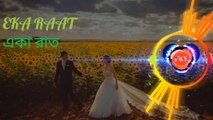 একা দিন_একা রাত _Eka_Din__ EKA RAAT - NO COPYRIGH