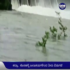 Uttara Kannada ಜಿಲ್ಲೆಯಲ್ಲಿ ಮಳೆಯ ಅಬ್ಬರ- ವರುಣಾರ್ಭಟಕ್ಕೆ ಮೈದುಂಬಿದ ಜಲಾಶಯಗಳು | Oneindia Kannada