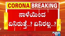 Karnataka Unlock 2.0 From Monday; More Relaxations Announced In 16 Districts